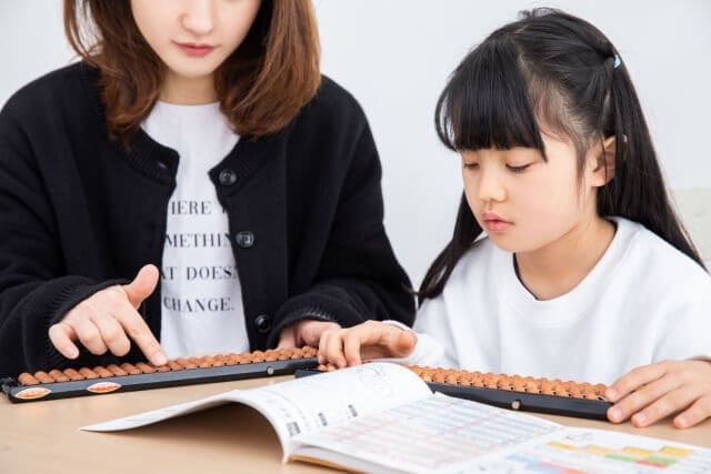 光が丘そろばん教室 3